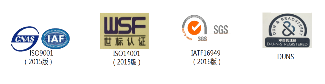 荣誉证书